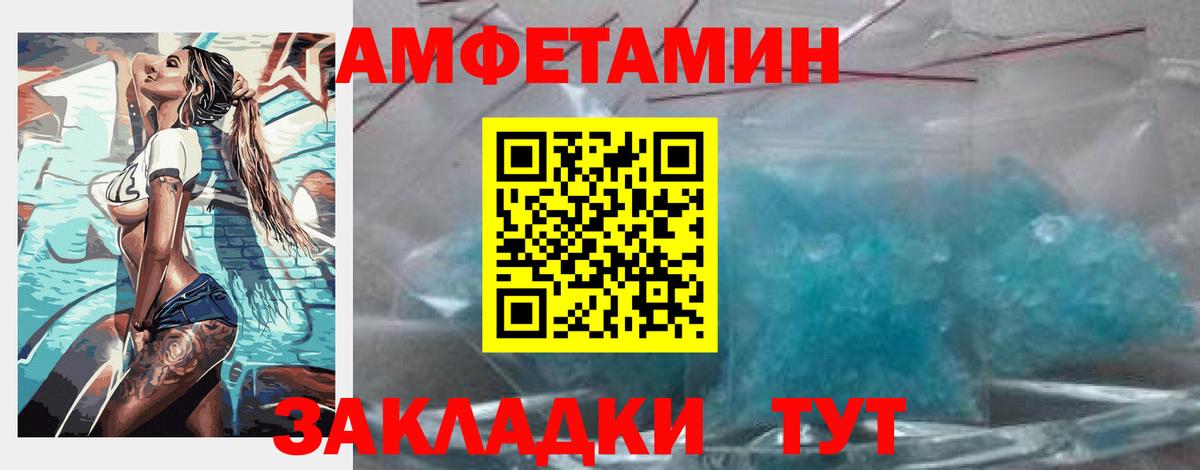 Скопин  Амфетамин 98%  Amphetamine  Вход с VPN 