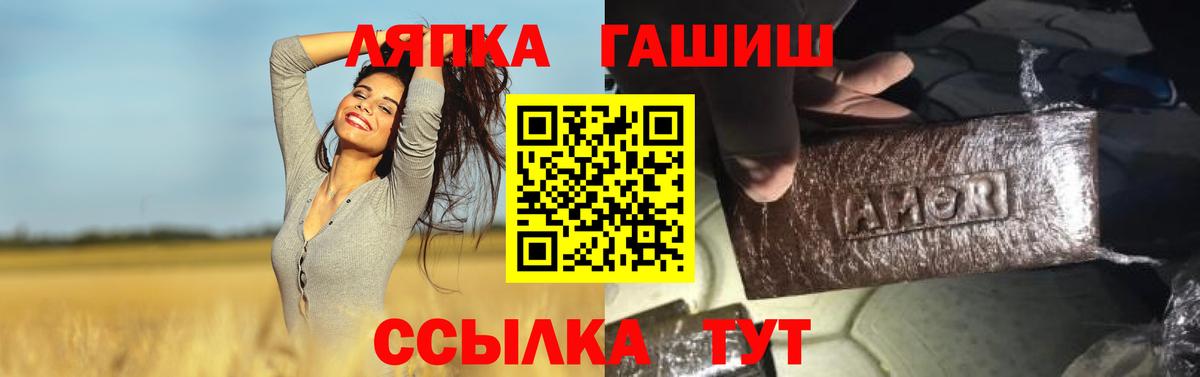 купить закладку  ГАШИШ индика сатива  Вход с VPN  ГАШ индика сатива  Скопин 