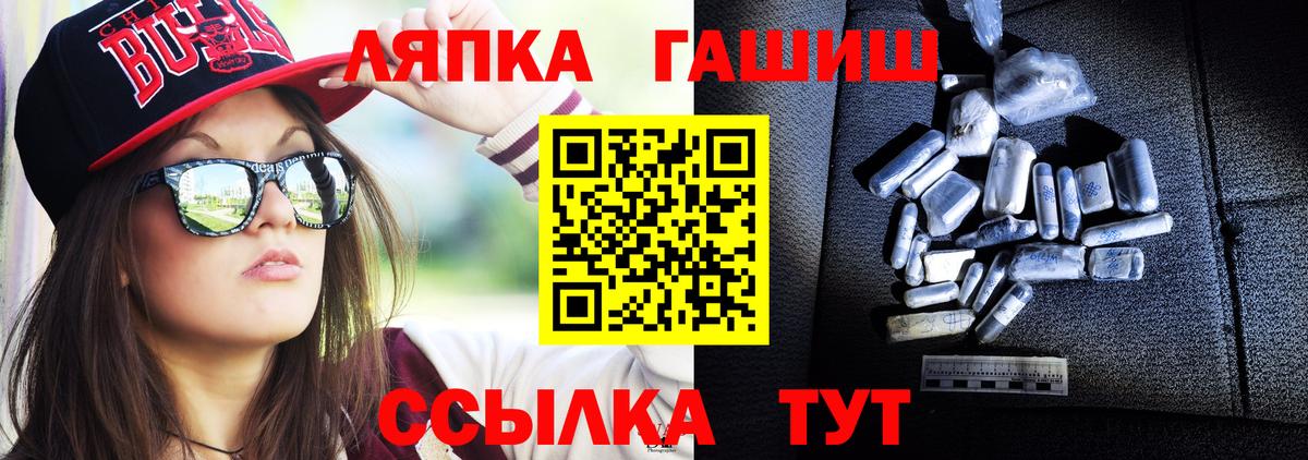 Гашиш Cannabis Скопин