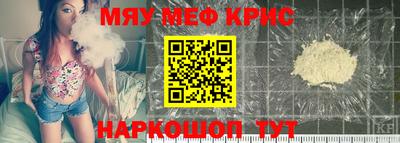 ешки Новокубанск
