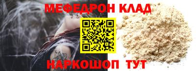 марки nbome Новодвинск