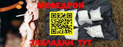 ешки Новокубанск