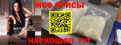 гидра Новозыбков