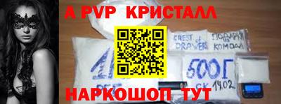 гидра Новозыбков