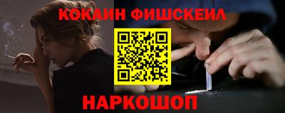 ешки Новокубанск