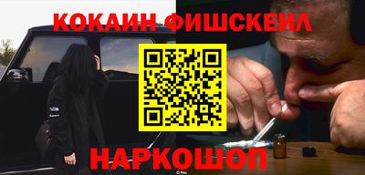 ешки Новокубанск