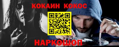 марки nbome Новодвинск