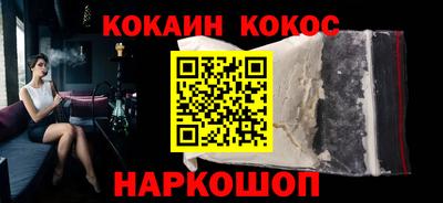 ешки Новокубанск