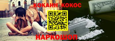 ешки Новокубанск
