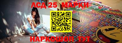 гидра Новозыбков