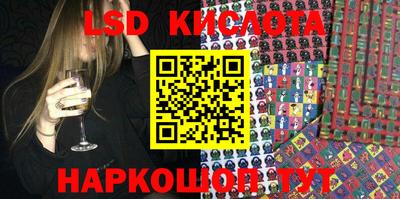 гидра Новозыбков