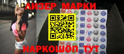 марки nbome Новодвинск