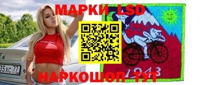ешки Новокубанск