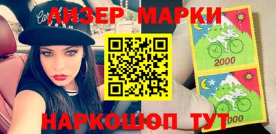 ешки Новокубанск