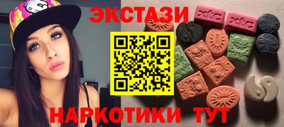 ешки Новокубанск