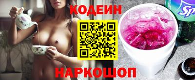 ешки Новокубанск