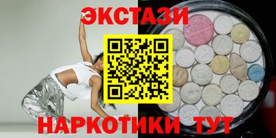 гидра Новозыбков