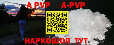 марки nbome Новодвинск