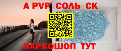 марки nbome Новодвинск