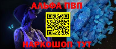 ешки Новокубанск