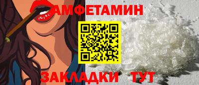 гидра Новозыбков
