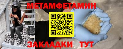 марки nbome Новодвинск