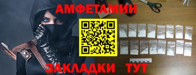 ешки Новокубанск
