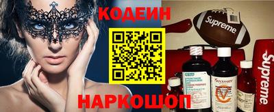 марки nbome Новодвинск