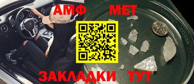 гидра Новозыбков