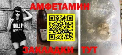 ешки Новокубанск