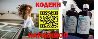 марки nbome Новодвинск