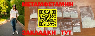 гидра Новозыбков
