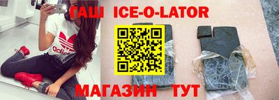 марки nbome Новодвинск