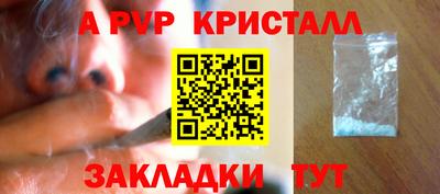марки nbome Новодвинск