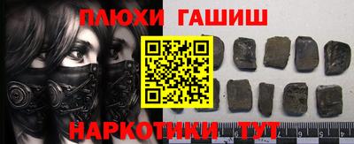 гидра Новозыбков