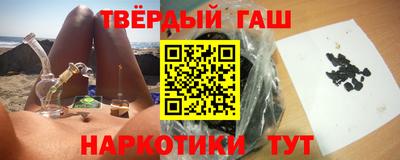 гидра Новозыбков