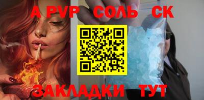 гидра Новозыбков
