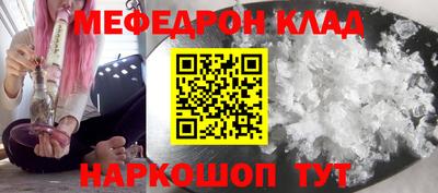 ешки Новокубанск