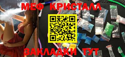 гидра Новозыбков