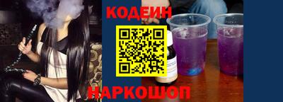 ешки Новокубанск