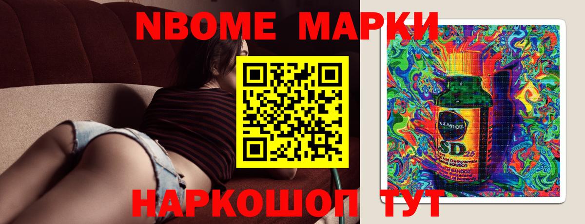 Скопин  Лсд 25 экстази кислота  Вход с VPN  ЛСД экстази ecstasy 