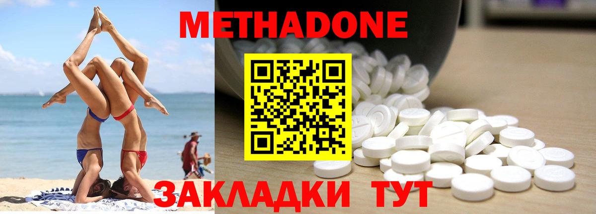 НБОМе  Вход с VPN  МАРИХУАНА  Меф кристаллы  Скопин  Амфетамин   ГАШ 