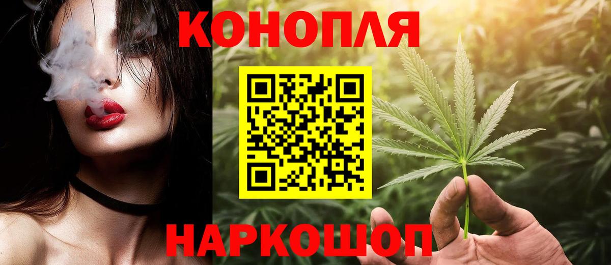 Каннабис марихуана Скопин