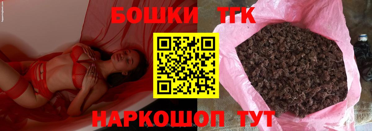 Шишки марихуана семена  МАРИХУАНА Bruce Banner  Вход с VPN  Скопин  Конопля семена  Шишки марихуана планчик 
